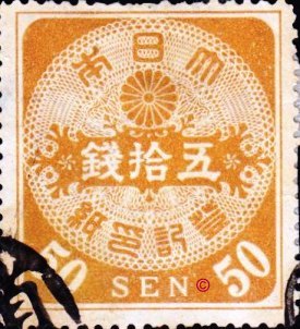 Stamp Japan Revenue lot53