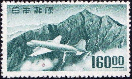 Air Mail Stamps: Made to Fly - Philatelic Database